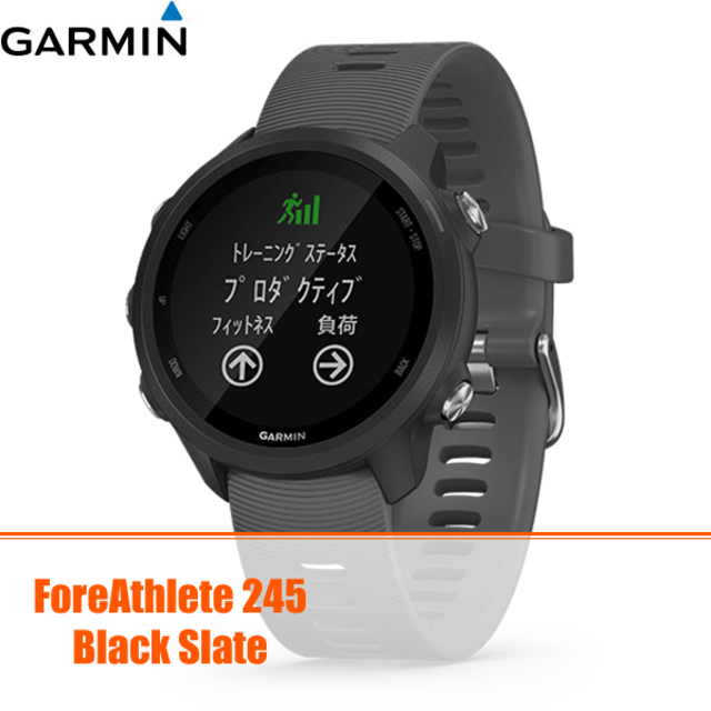 【新品】ForeAthlete245 BlackSlate GARMIN