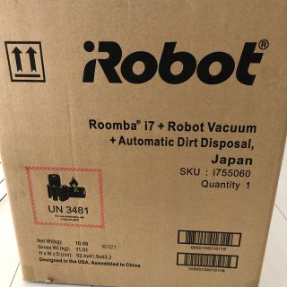 アイロボット(iRobot)の専用　　　　ルンバi7+(掃除機)