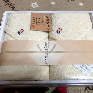 イマバリタオル(今治タオル)のコーヒータイム様専用　　今治タオル　フェイスタオル(タオル/バス用品)