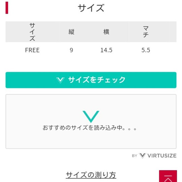 VIVAYOU(ビバユー)の最終値下げ34新品！ビバユーのポーチ レディースのファッション小物(ポーチ)の商品写真