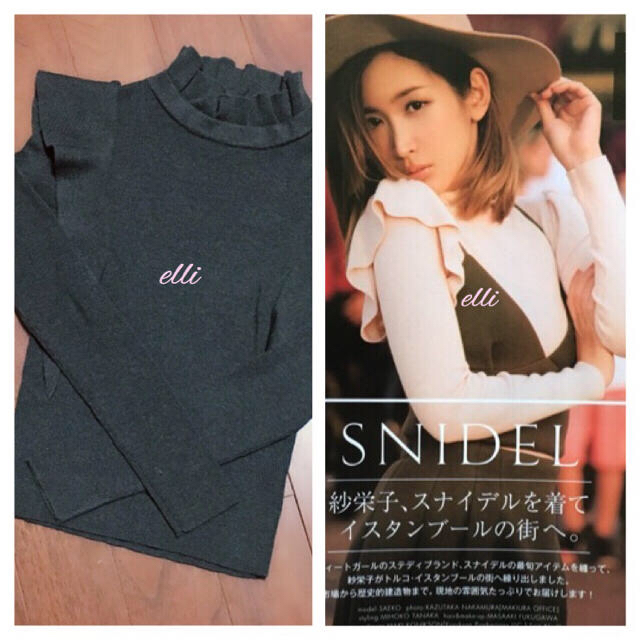 SNIDEL(スナイデル)の今季♡紗栄子ちゃん着用♪フリルニット レディースのトップス(ニット/セーター)の商品写真