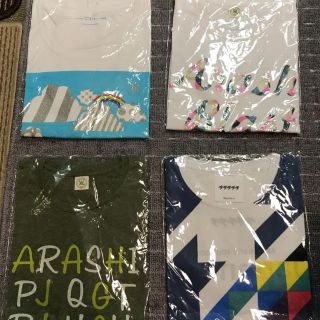 アラシ(嵐)の嵐　ライブTシャツ　まとめ売り　新品(アイドルグッズ)