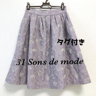 トランテアンソンドゥモード(31 Sons de mode)のタグ付き　トランテアン  スカート (ひざ丈スカート)