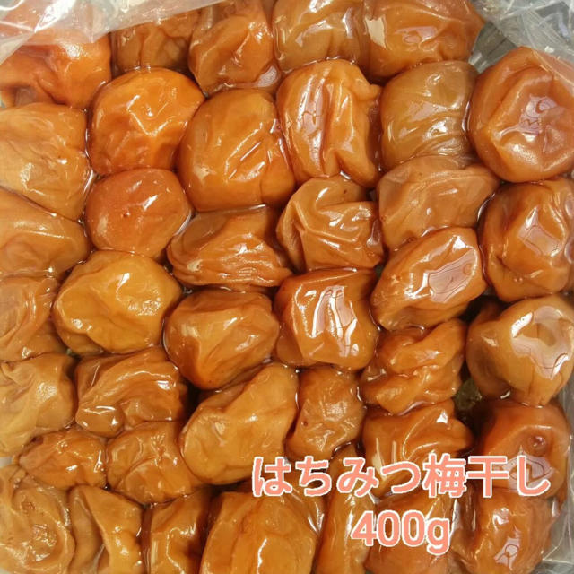 【訳あり】はちみつ梅干し400ｇ 紀州南高梅 食品/飲料/酒の加工食品(漬物)の商品写真