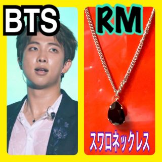 ボウダンショウネンダン(防弾少年団(BTS))のBTS RM ブラック ティアーズドロップ型 ネックレス(ネックレス)