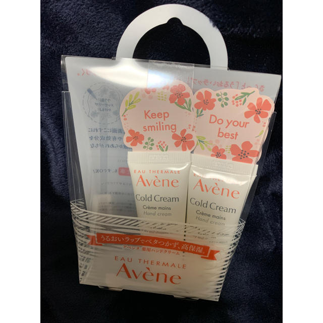 Avene(アベンヌ)のアベンヌ  ハンドクリーム  10g 2個セット コスメ/美容のボディケア(ハンドクリーム)の商品写真