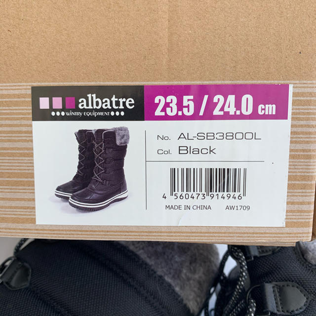 スノーブーツ　レディース　albatre レディースの靴/シューズ(ブーツ)の商品写真