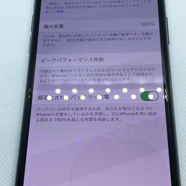 iPhone11 Pro 64GB スペースグレー SIMロック解除 iPhone11 Pro 64GB スペースグレー SIMロック解除
