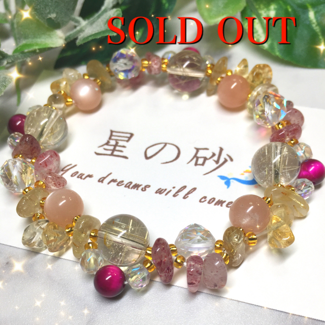 品質保証 new✨パワーストーン*天然石*ブレスレット*hoshinosuna16-131 ブレスレット+バングル 品質保証 new✨パワーストーン*天然石*ブレスレット*hoshinosuna16-131 ブレスレット+バングル