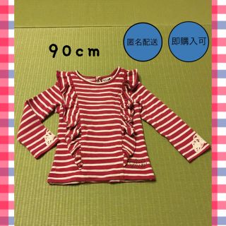 プチジャム(Petit jam)のプチジャム  長袖カットソー　90cm(Tシャツ/カットソー)