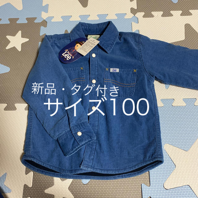 Buddy Lee(バディーリー)のBuddy Lee ジャケット キッズ キッズ/ベビー/マタニティのキッズ服男の子用(90cm~)(ジャケット/上着)の商品写真