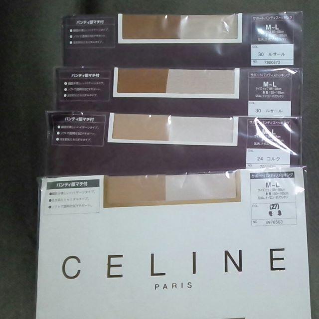 celine(セリーヌ)のストッキング4足 レディースのレッグウェア(タイツ/ストッキング)の商品写真
