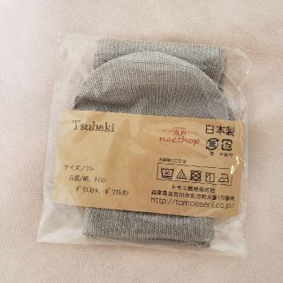 【新品･未使用】シルク100%かかとつるつるカバー(その他)