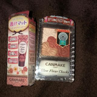 キャンメイク(CANMAKE)の値下げ！CANMAKEリキッドアイシャドウ、チーク(コフレ/メイクアップセット)