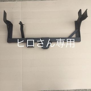 エルグランドヒッチ自作とヒッチ(Eクラス)セット(車外アクセサリ)