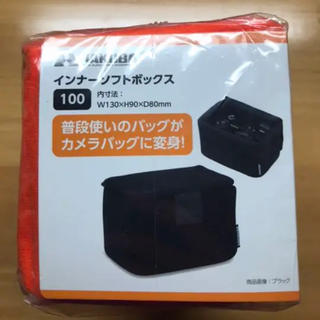 ハクバ(HAKUBA)のHAKUBAカメラバッグインナーソフトボックス100オレンジ取外し可能なフタ付き(ケース/バッグ)