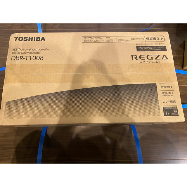 DBR-T1008 ブルーレイレコーダー REGZA(レグザ)  新品　未使用