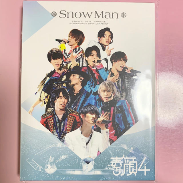 エンタメ/ホビーSnowMan  素顔4  新品未開封