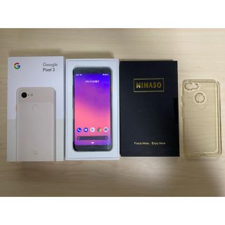 アンドロイド(ANDROID)のSIMロック解除済 Pixel 3 64GB Not Pink ケース付(スマートフォン本体)