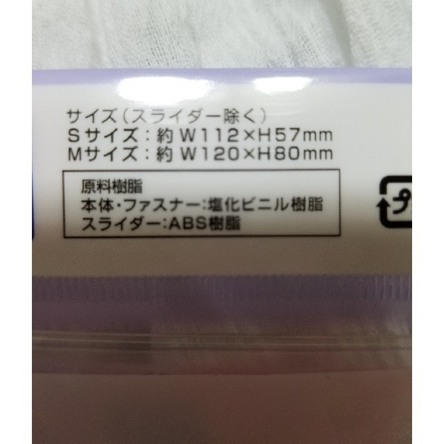 リトルツインスターズ(リトルツインスターズ)の●　新品　キキララ　ファスナーケース エンタメ/ホビーのおもちゃ/ぬいぐるみ(キャラクターグッズ)の商品写真