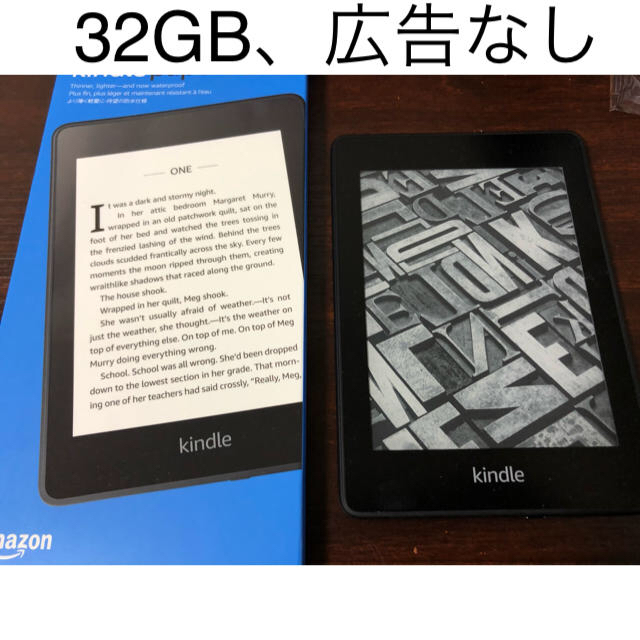 kindle paperwhite 32GB 広告なし　wifi スマホ/家電/カメラのPC/タブレット(電子ブックリーダー)の商品写真