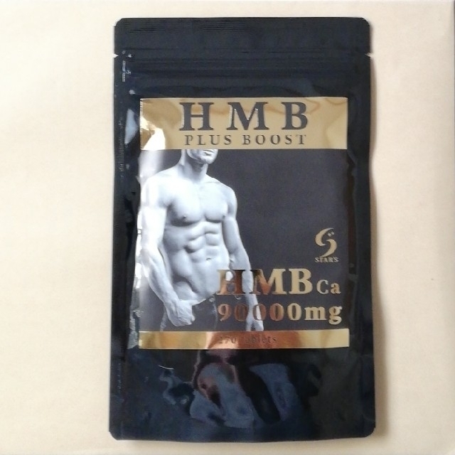 HMB PLUS BOOST ダイエット サプリ サプリメント プロテイン  食品/飲料/酒の健康食品(プロテイン)の商品写真