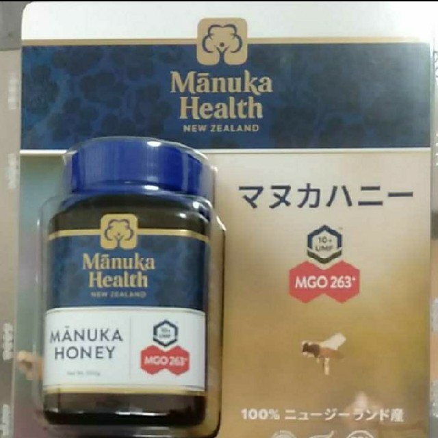 マヌカハニー 500g 3個健康食品