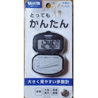 タニタ 歩数計 電池付き(ウォーキング)