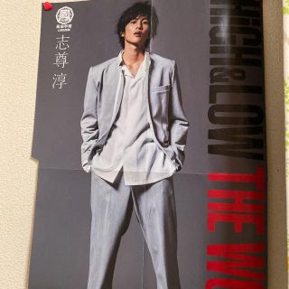 鳳仙 上田佐智雄 ポスター クリアファイル (その他)