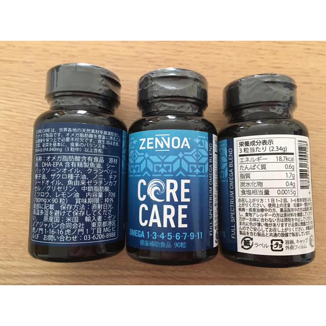 ゼンノア コアケア | nate-hospital.com ゼンノア コアケア | nate-hospital.com
