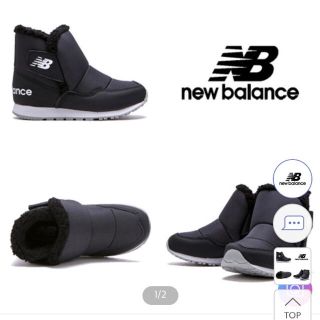 ニューバランス(New Balance)のニューバランス　スノーブーツ　17cm(ブーツ)