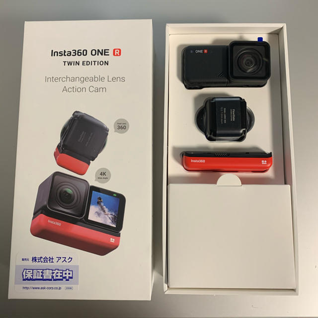 Insta360 ONE R TWIN EDITION（ツインエディション）