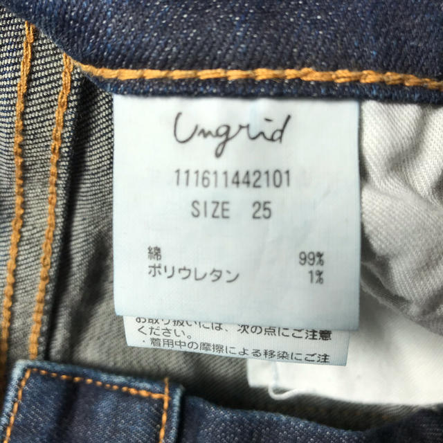 Ungrid(アングリッド)の【美品】アングリッド　Ungrid フレイドヘムストスリ　大人気デニム メンズのパンツ(デニム/ジーンズ)の商品写真