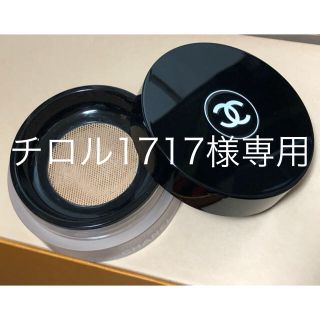 シャネル(CHANEL)のCHANEL ヴィタルミエール　ルースパウダーファンデーション(ファンデーション)