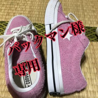 コンバース(CONVERSE)のconverse all star(スニーカー)