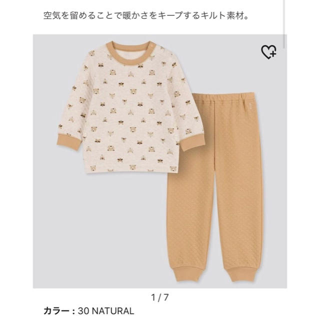 UNIQLO(ユニクロ)のayk様専用ページ キッズ/ベビー/マタニティのキッズ服女の子用(90cm~)(パジャマ)の商品写真