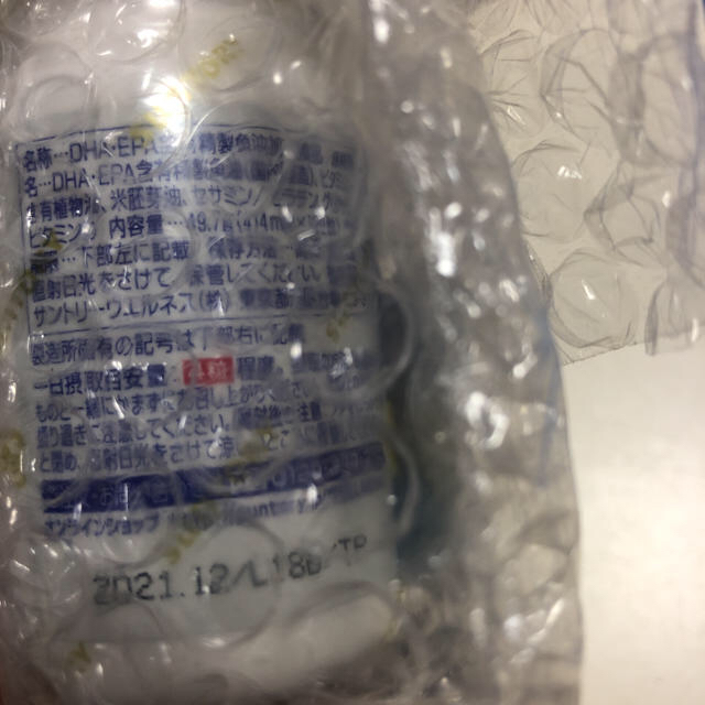 サントリー(サントリー)のm-sang様専用　サントリー　DHA&EPA +セサミンEX 食品/飲料/酒の健康食品(その他)の商品写真