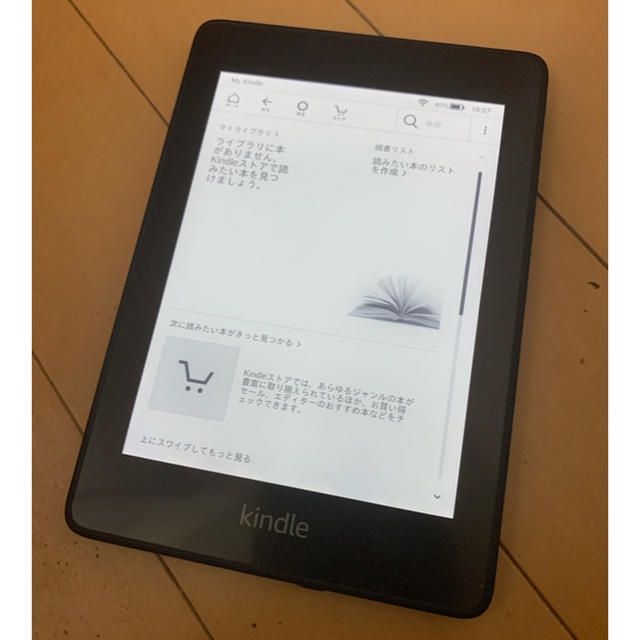 Kindle Paperwhite 8G 防水 Wi-Fi 専用です。