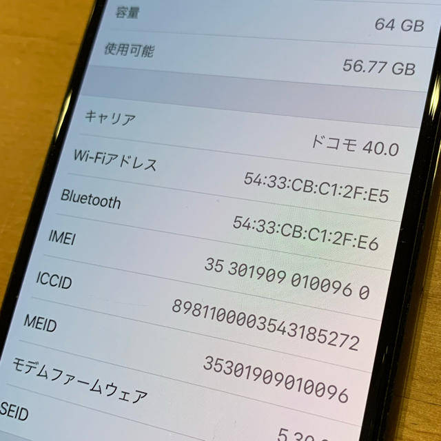 Apple スペースグレー SIMフリーの通販 by コモちゃん's shop｜アップルならラクマ - iPhone X 最新作好評