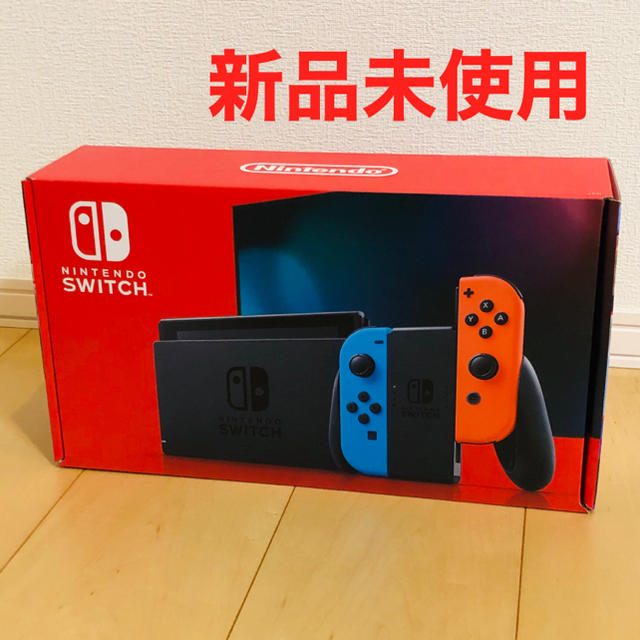 新品未使用／新型 Nintendo Switch ブルー/レッド 保証店舗印あり