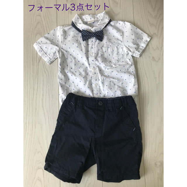 H&M(エイチアンドエム)のフォーマル3点セット　90cm キッズ/ベビー/マタニティのキッズ服男の子用(90cm~)(ドレス/フォーマル)の商品写真