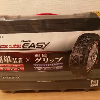 未開封品　タイヤチェーン　クイックイージー　QE17(タイヤ)