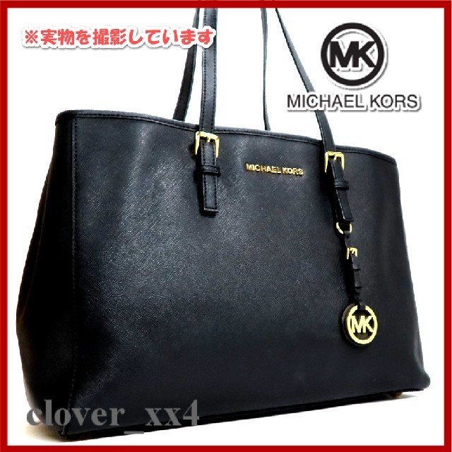 MICHAEL KORS ブラック　黒　A4収納可　トートバッグ