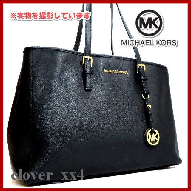 Michael Kors(マイケルコース)のマイケルコース トートバッグ A4 美品 ブラック 黒 MICHAEL KORS レディースのバッグ(トートバッグ)の商品写真