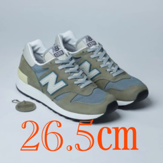 New Balance M1300 JP ニューバランス　スニーカー　26.5