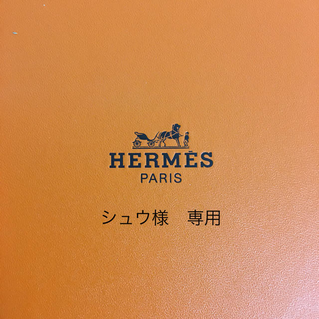 Hermes(エルメス)のシュウ様専用　HERMESガーデンパーティー❤︎フルーツキーホルダー付き❤︎ レディースのバッグ(トートバッグ)の商品写真