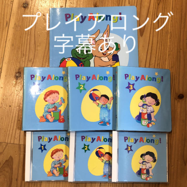 字幕あり プレイアロング  DVD CD