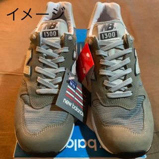 ニューバランス(New Balance)のニューバランス　M1300JP 30cm(スニーカー)