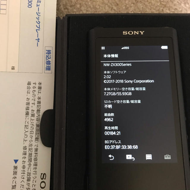 SONY SONY NW-ZX300 64GB ソニーDAPハイレゾプレーヤーの通販 by donkichi's shop｜ソニーならラクマ - 美品 格安日本製