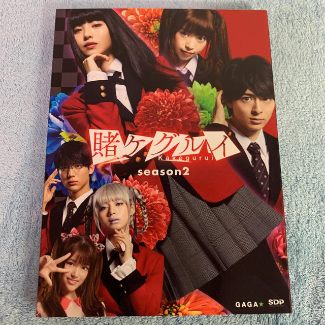 賭ケグルイ　season2　DVD　BOX DVD